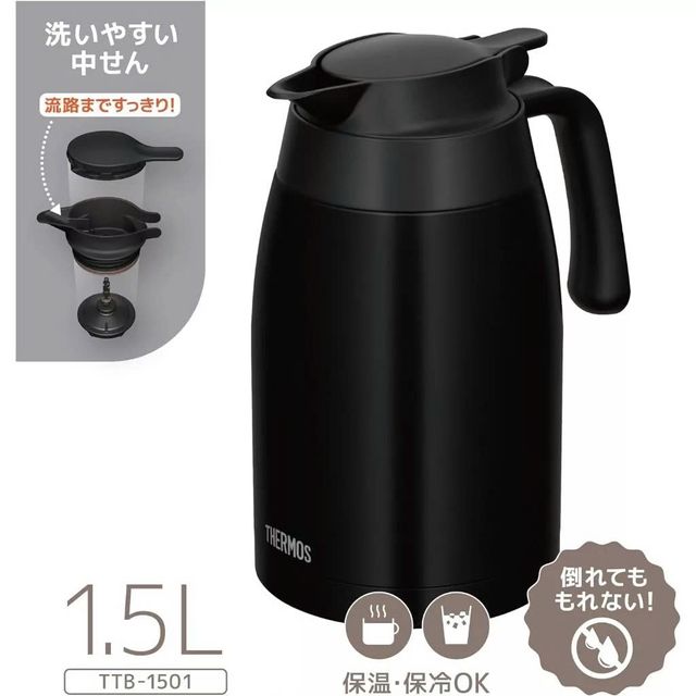 Ấm giữ nhiệt Thermos 1,5 L