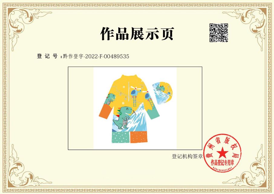 image product content 8