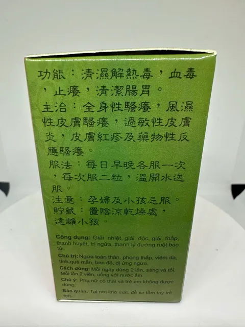 Ngứa Tr&uacute;c - Thanh Huyết Chỉ Dưỡng Linh