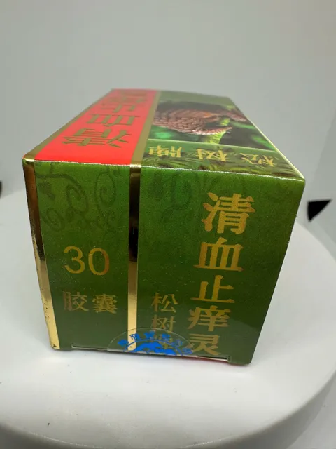 Ngứa Tr&uacute;c - Thanh Huyết Chỉ Dưỡng Linh