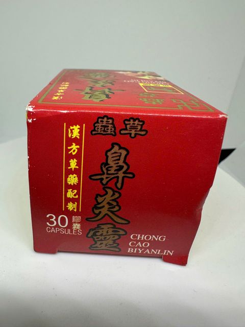 Tr&ugrave;ng Thảo Tỷ Vi&ecirc;m Linh