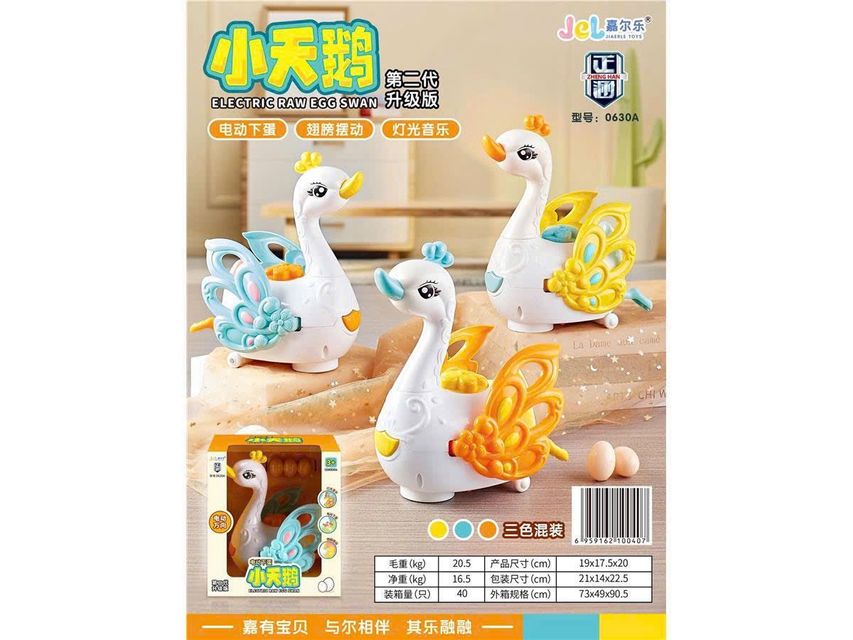 Con thi&ecirc;n nga đồ chơi chạy bằng pin