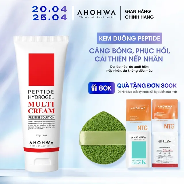 Th&agrave;nh phần của Kem Dưỡng Da AHOHWA