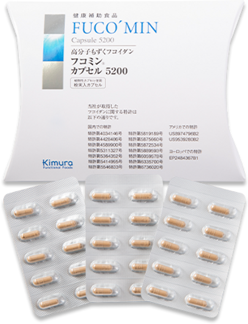 FUCO'MIN Capsule 5200