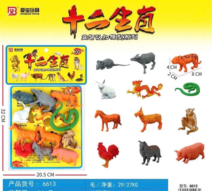 M&ocirc; h&igrave;nh động vật 12 con gi&aacute;p