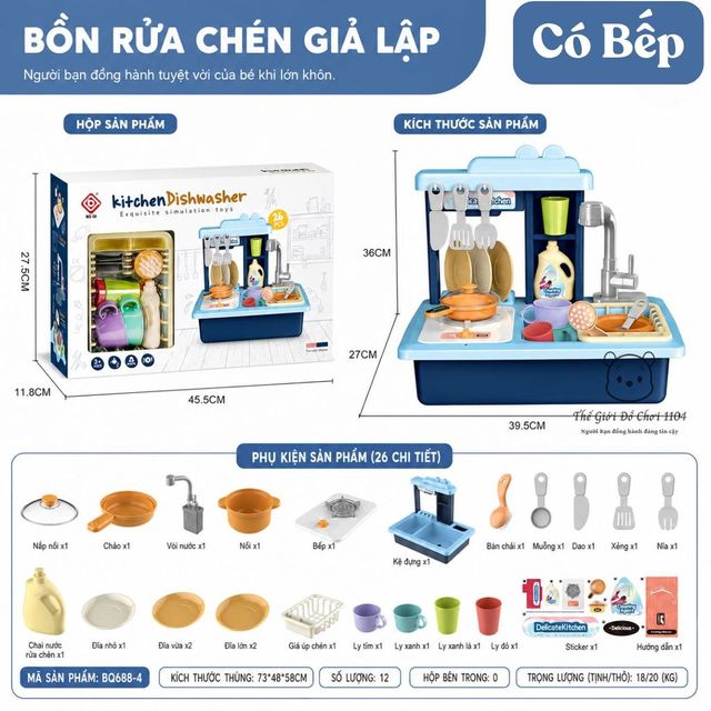 image product content 11