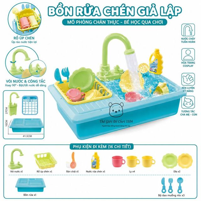 image product content 12