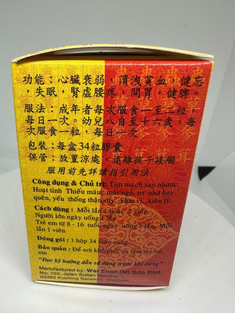 Vi&ecirc;n uống Tr&ugrave;ng Thảo