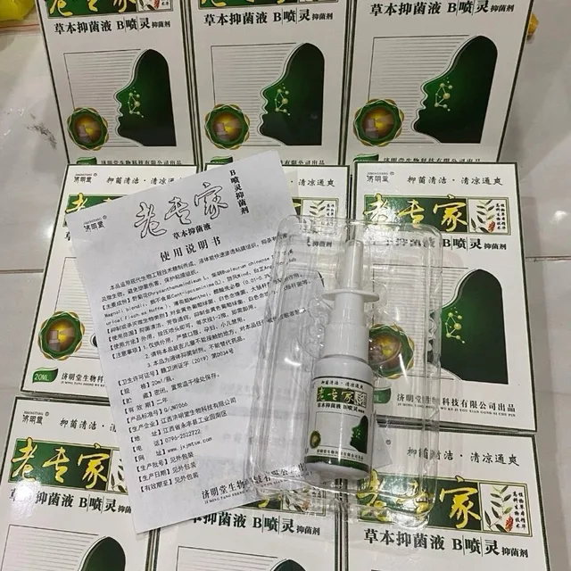 Chai Xịt Vi&ecirc;m Xoang Mũi Dị Ứng JIMINTANG