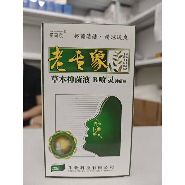 Hướng dẫn sử dụng xịt xoang mũi