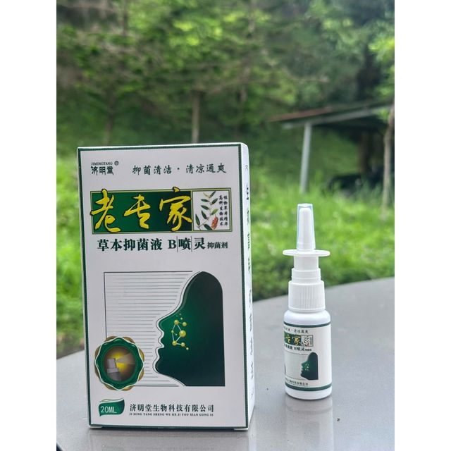 Xịt Mũi Xoang