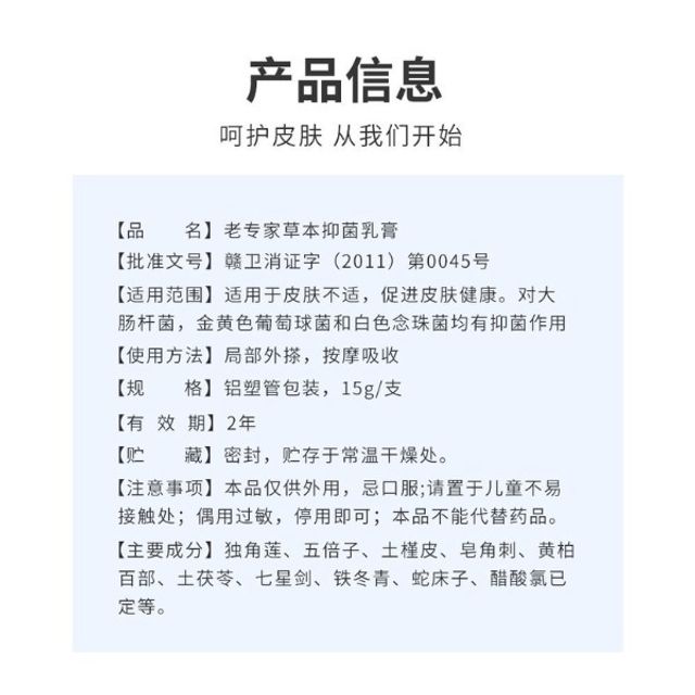 Khả Năng Giảm Nghẹt Mũi