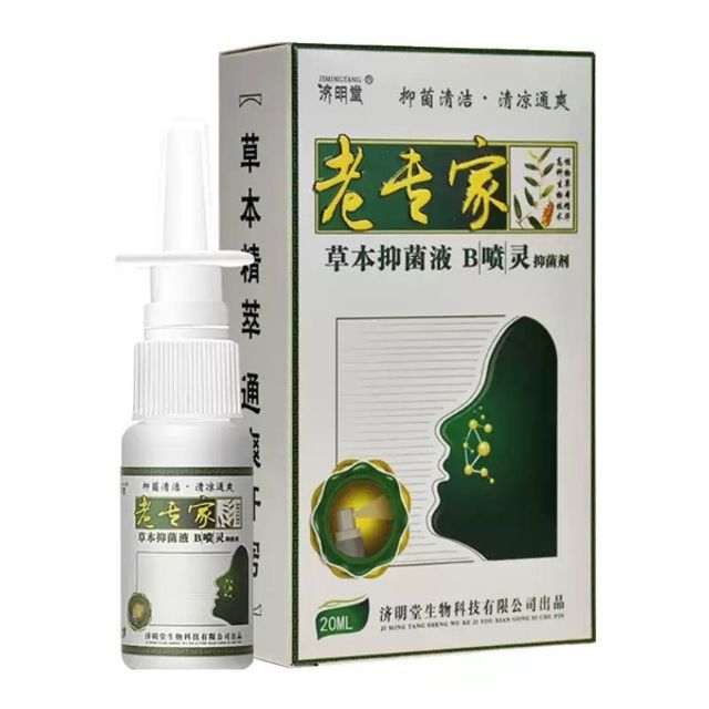 Giải Ph&aacute;p Cho Mũi Xoang