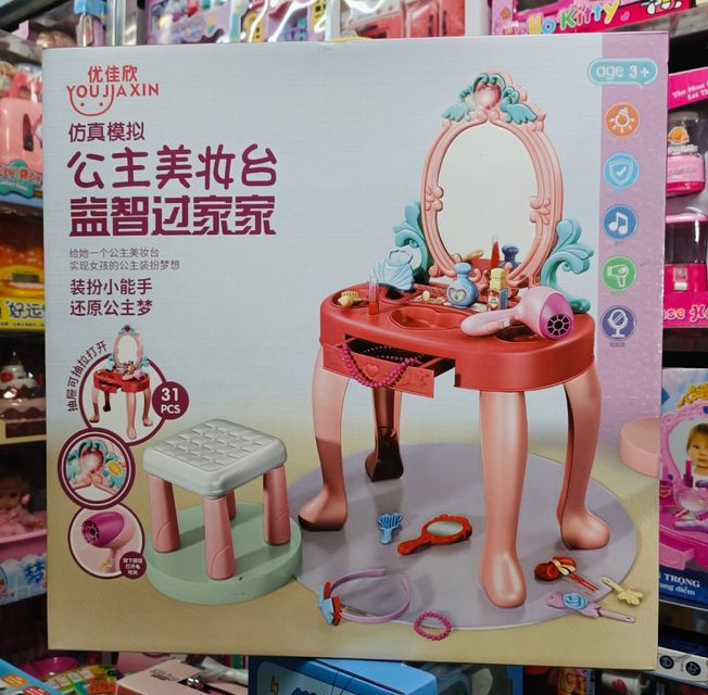 YouJiaXin 678-2 B&agrave;n Trang Điểm C&ocirc;ng Ch&uacute;a