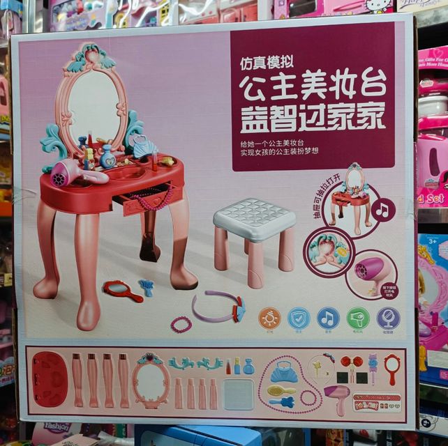 YouJiaXin 678-2 B&agrave;n Trang Điểm C&ocirc;ng Ch&uacute;a