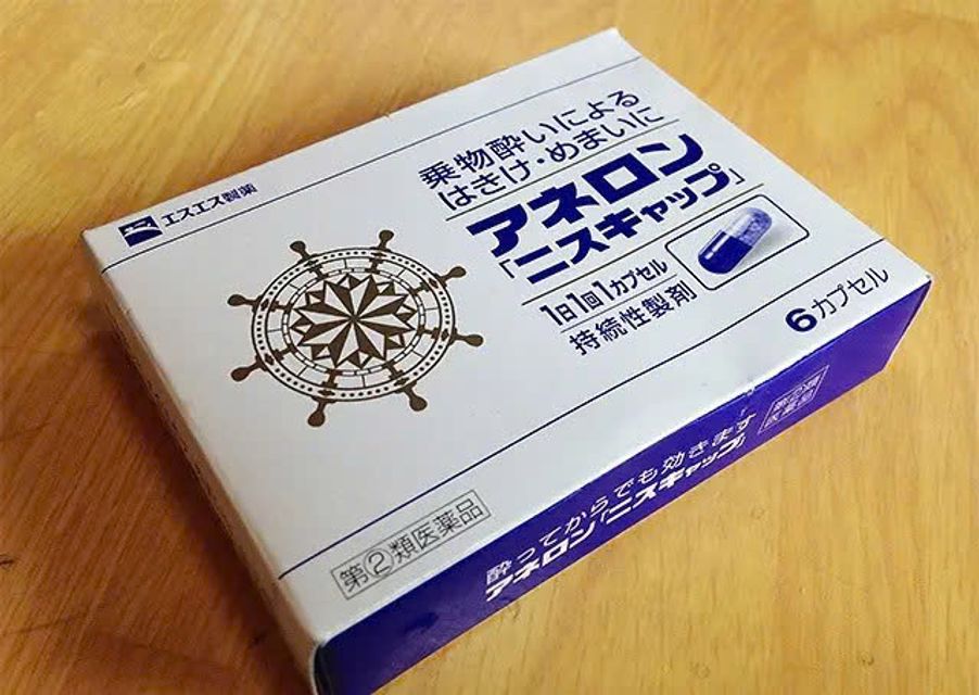 Vi&ecirc;n uống hỗ trợ giảm say t&agrave;u xe Anerol