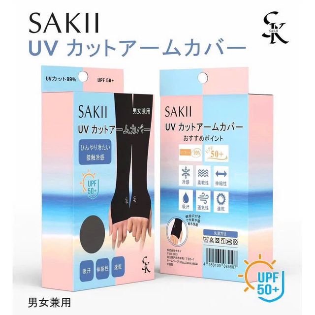 Găng tay Sakii Nhiều M&agrave;u