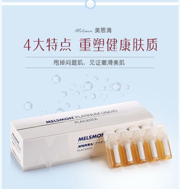 Nước Uống Nhau Thai Ngựa Melsmon Platinum Liquid Placenta