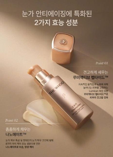 image product content 2