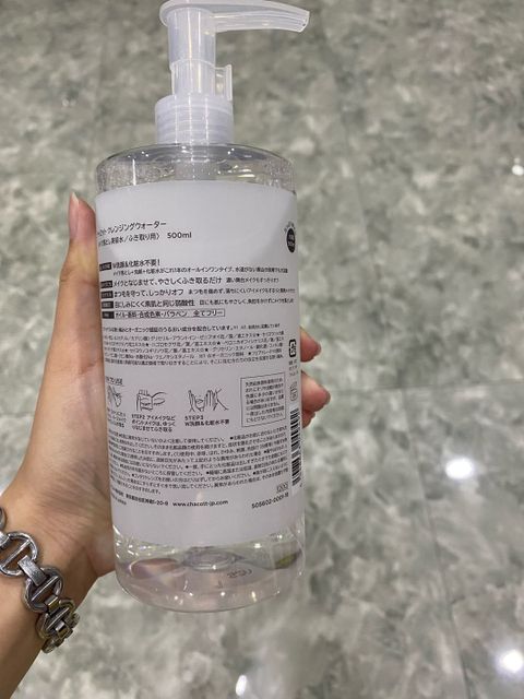 Nước tẩy trang Chacott For Professionals