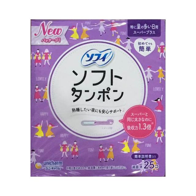 Băng vệ sinh Tampon Unicharm m&agrave;u t&iacute;m