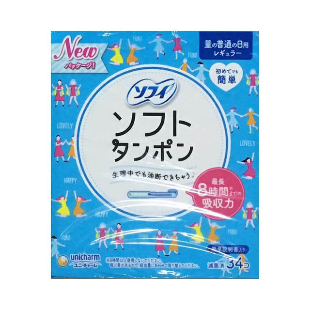 Băng vệ sinh Tampon Unicharm m&agrave;u xanh dương
