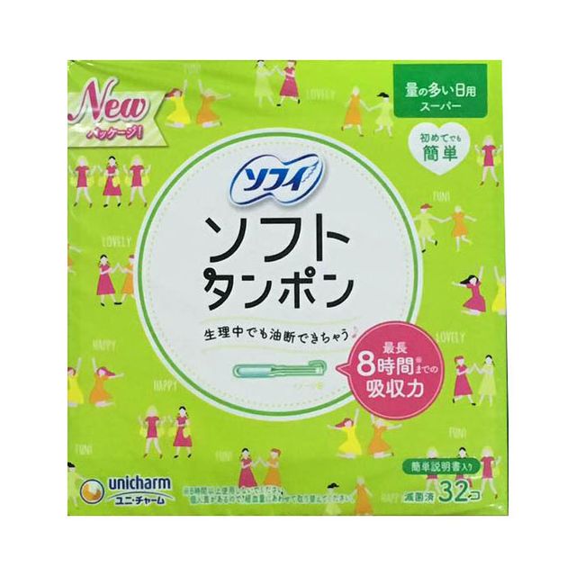 Băng vệ sinh Tampon Unicharm m&agrave;u xanh l&aacute;