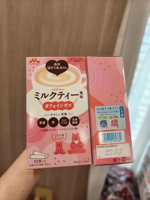 Sữa bầu Morinaga