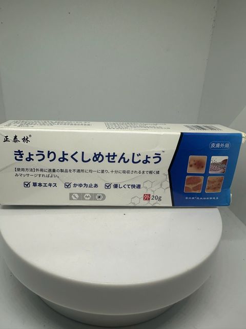 image product content 2