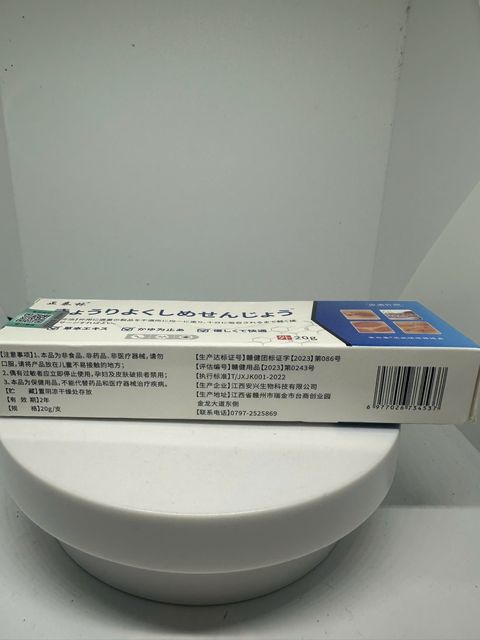 image product content 1