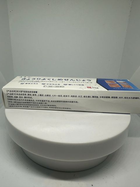 image product content 4