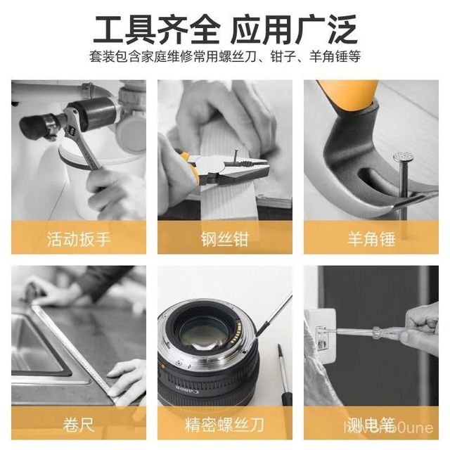 C&aacute;c dụng cụ trong bộ