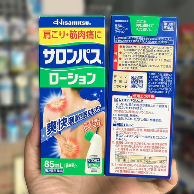 Lăn Giảm Đau Hisamitsu Salonpas 85ml