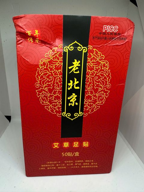 Miếng d&aacute;n thải độc ch&acirc;n