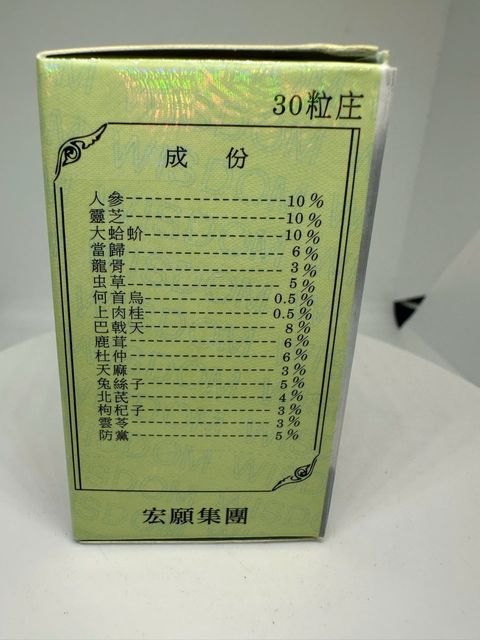 Th&agrave;nh Phần Tăng C&acirc;n Nh&acirc;n S&acirc;m Linh Chi Tắc K&egrave; Đại Bổ Ho&agrave;n