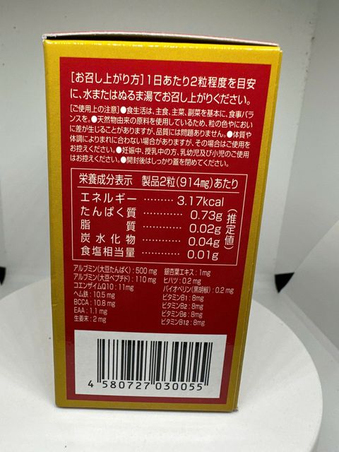 Blood Care