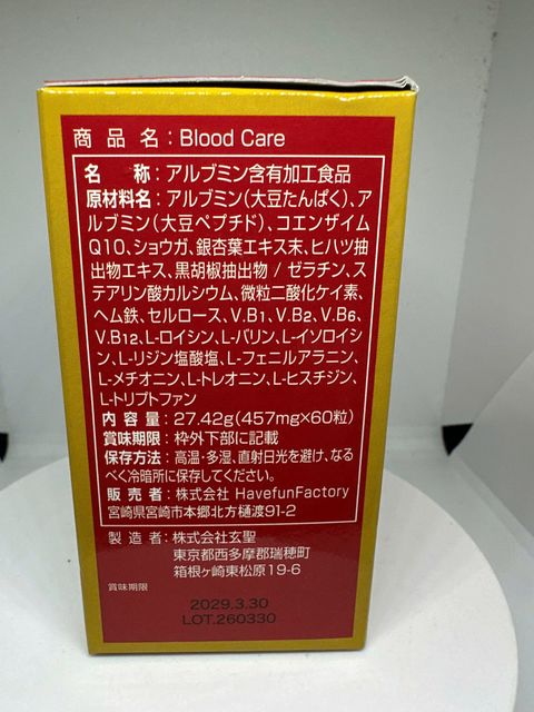 Blood Care