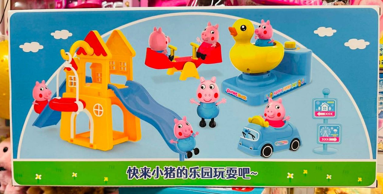 Bộ Đồ Chơi Peppa Pig