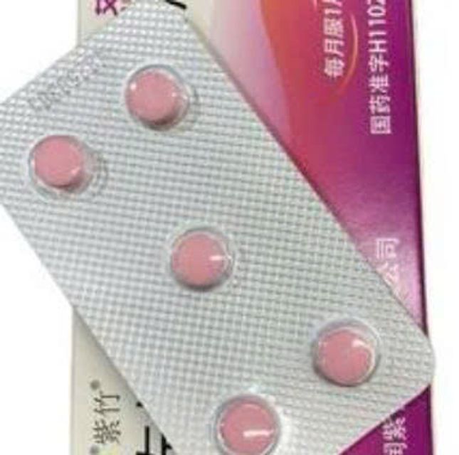 Vi&ecirc;n uống ngừa mang bầu