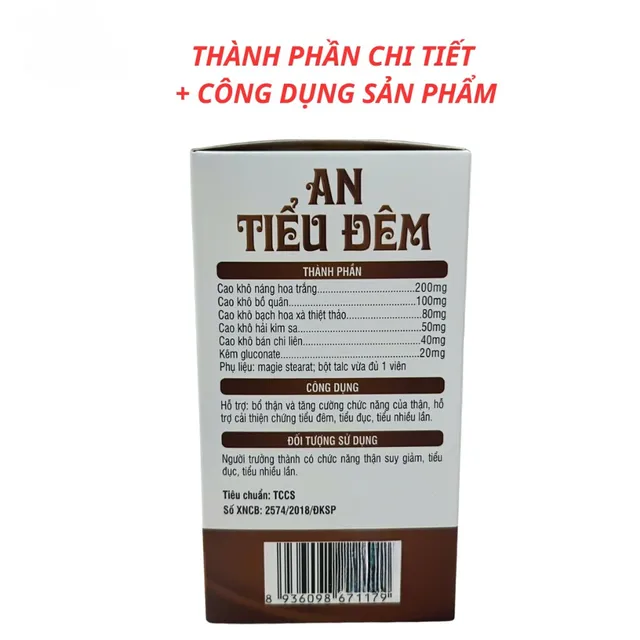 AN TIỂU Đ&Ecirc;M