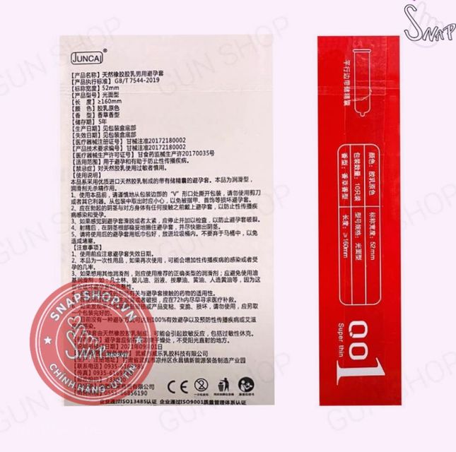image product content 2