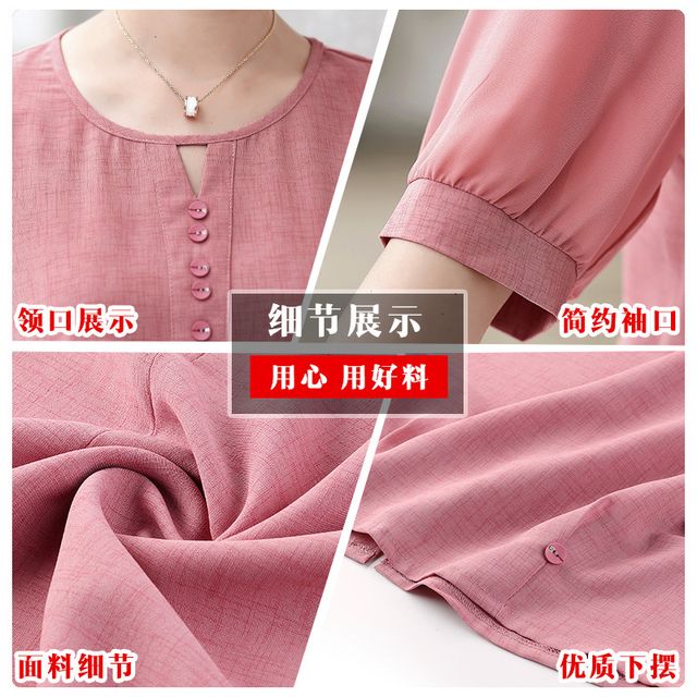 image product content 7