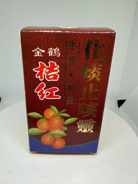 Ho Kim Hạt C&aacute;t Hồng 36 Vi&ecirc;n