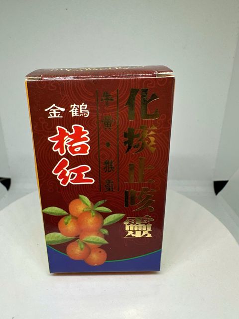 Ho Kim Hạt C&aacute;t Hồng 36 Vi&ecirc;n