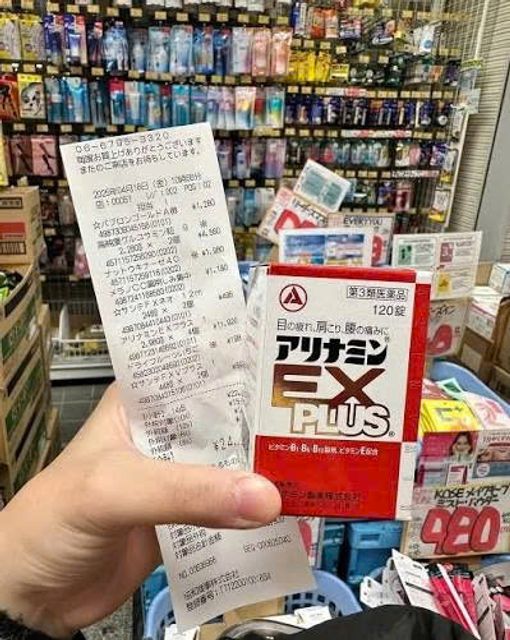 Vi&ecirc;n Uống Arinamin EX Plus