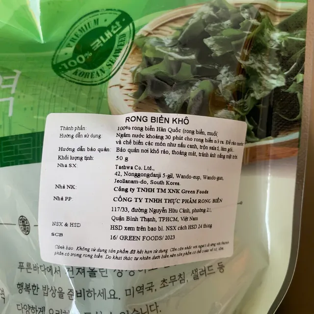 Rong biển H&agrave;n Quốc nấu canh