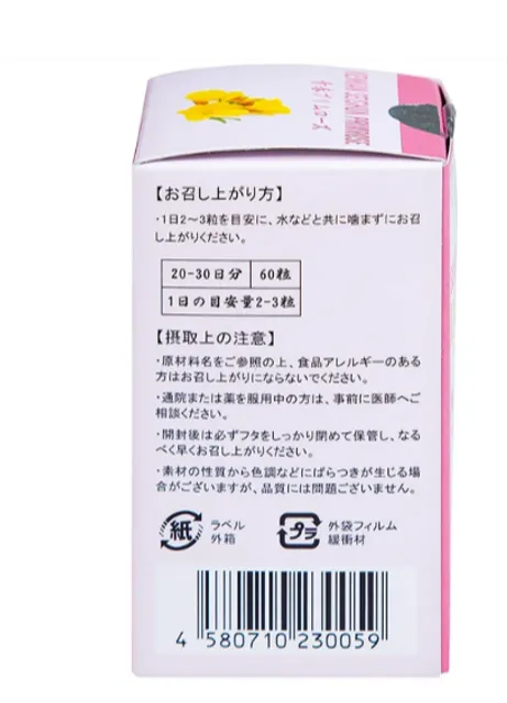 Vi&ecirc;n uống Kenkan Seishun Primrose
