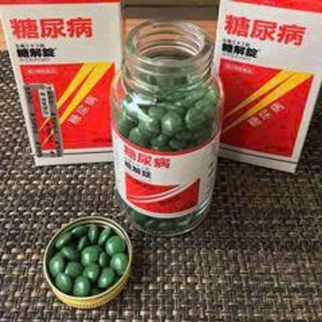 Vi&ecirc;n Uống Hỗ Trợ Tiểu Đường TOKAIJYO