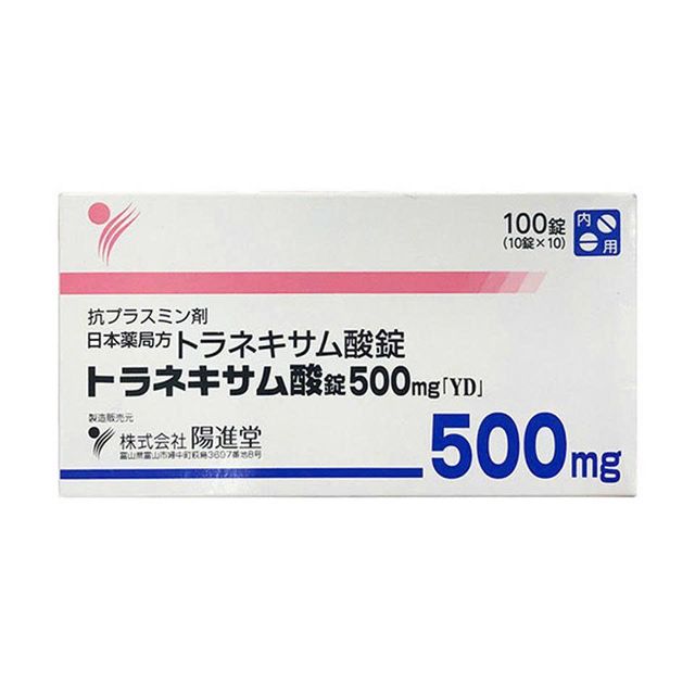 Vi&ecirc;n Uống Dưỡng Trắng Da Hỗ Trợ Giảm N&aacute;m Transamin Hộp 100 Vi&ecirc;n