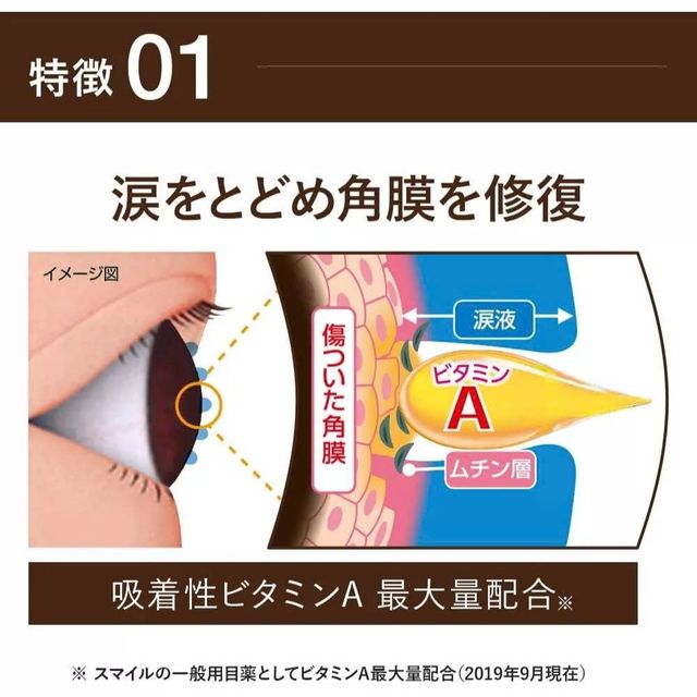 Nhỏ mắt Lion Smile 40 Premium DX 15ml